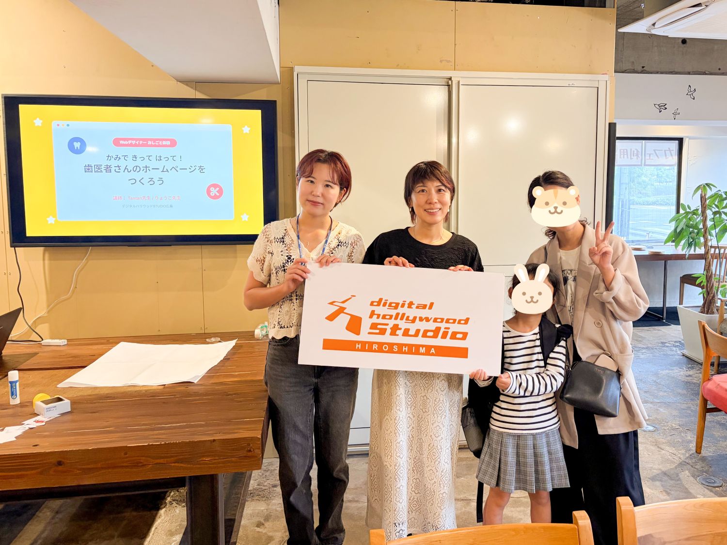 小学生がWebデザイナーのお仕事を体験！親子でホームページづくりに挑戦【ジョブジョビー！×デジタルハリウッドSTUDIO広島】