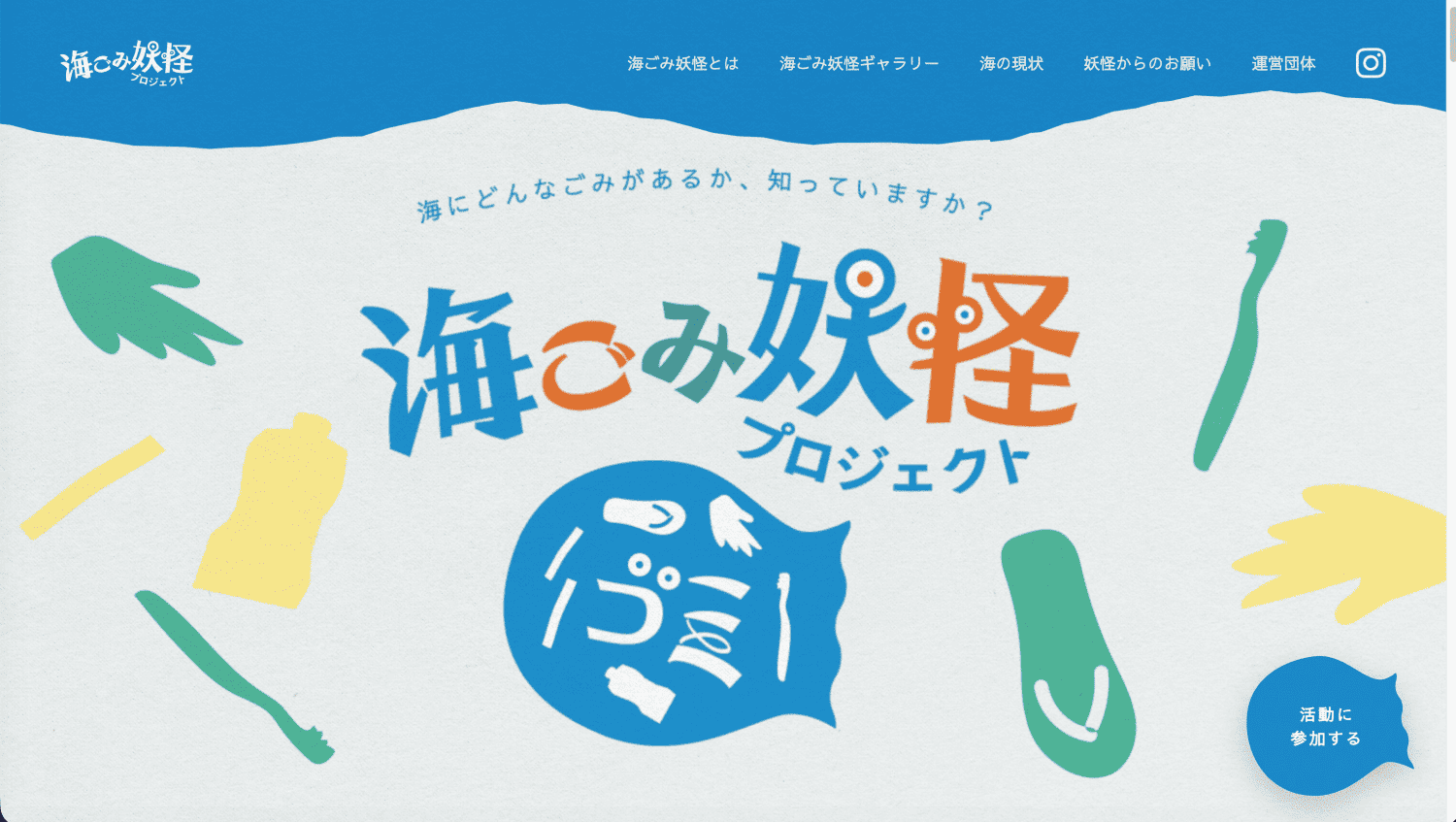 【卒業生インタビュー】未経験から「食」に関わるインハウスデザイナーへ。実案件と人とのつながりから広がった、卒業後のキャリア