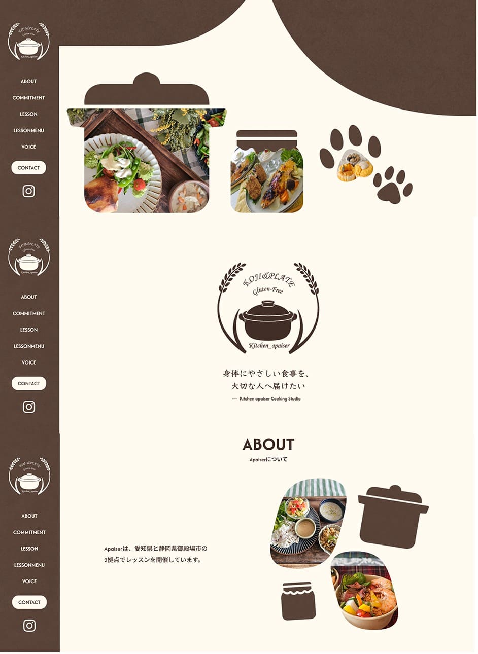 Webデザイナー専攻・Webデザイナー専攻 主婦ママクラス4月生 合同卒業制作発表会レポート