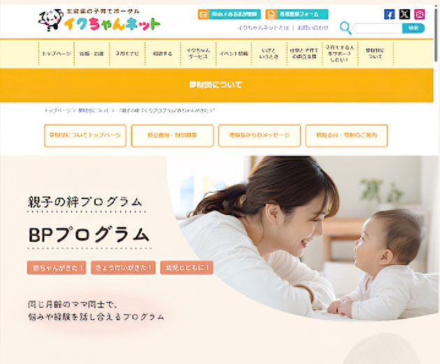 Webデザイナー専攻・Webデザイナー専攻 主婦ママクラス4月生 合同卒業制作発表会レポート