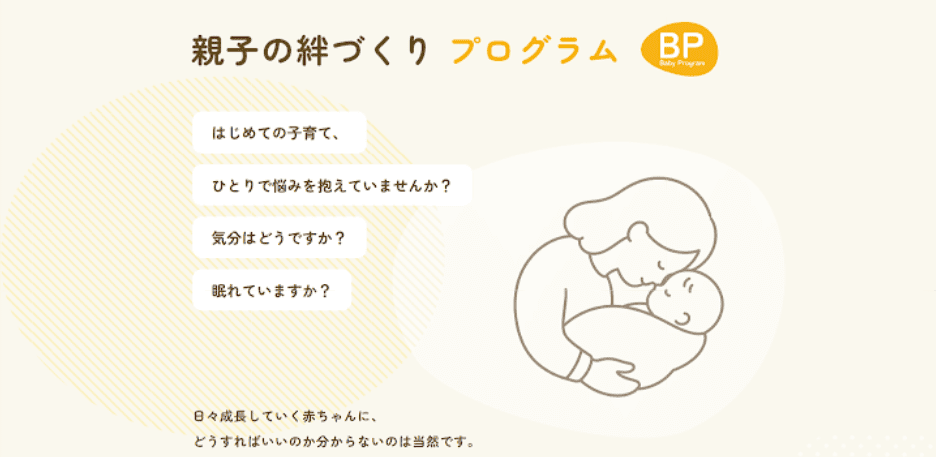 Webデザイナー専攻・Webデザイナー専攻 主婦ママクラス4月生 合同卒業制作発表会レポート