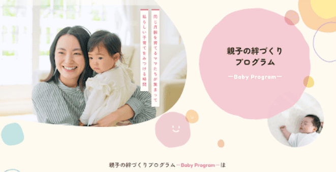 Webデザイナー専攻・Webデザイナー専攻 主婦ママクラス4月生 合同卒業制作発表会レポート