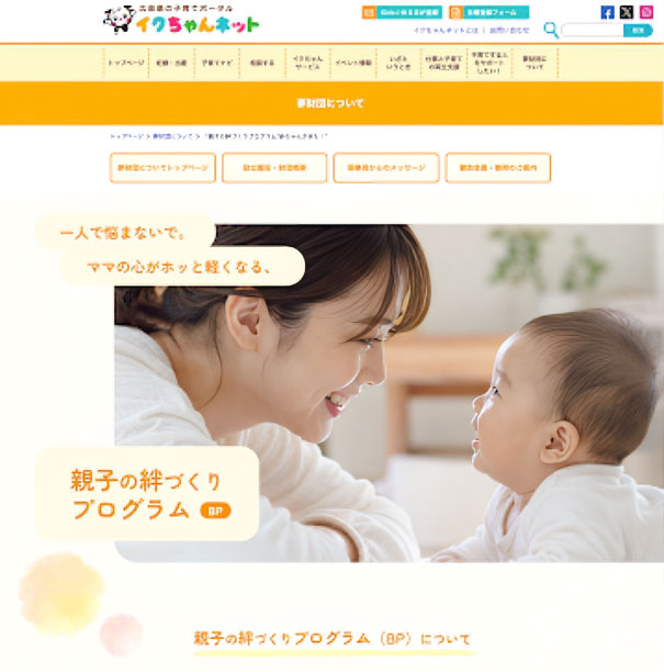 Webデザイナー専攻・Webデザイナー専攻 主婦ママクラス4月生 合同卒業制作発表会レポート