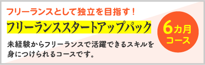 校舎特長 Studio広島 デジタルハリウッドの専門スクール 学校