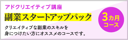 校舎特長 Studio広島 デジタルハリウッドの専門スクール 学校