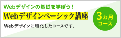 校舎特長 Studio広島 デジタルハリウッドの専門スクール 学校