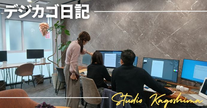 【デジカゴ日記】one on oenもone on two も