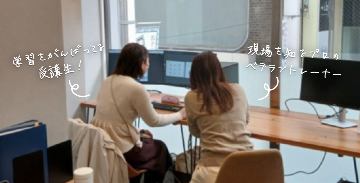 STUDIO風景
