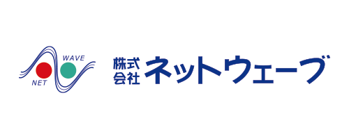 株式会社ネットウェーブ
