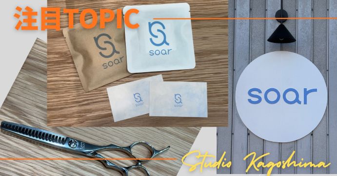 【注目TOPIC】卒業生からの嬉しい報告！