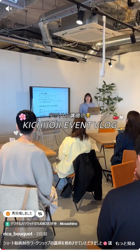 イベントVlog