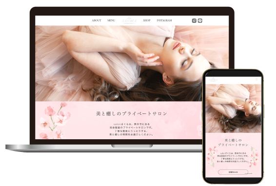 卒業制作Webサイト