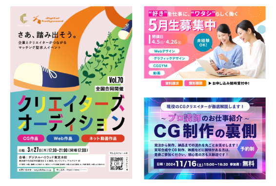 グラフィックデザイン