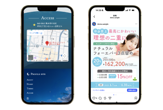 課題とワークショップ作品