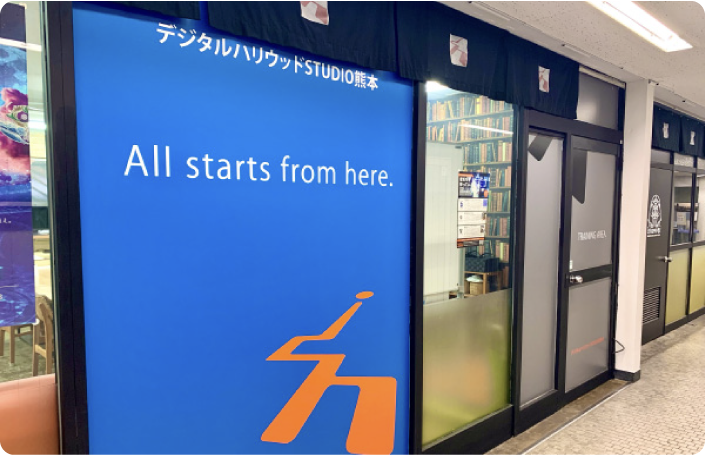 STUDIO天草の校舎外観