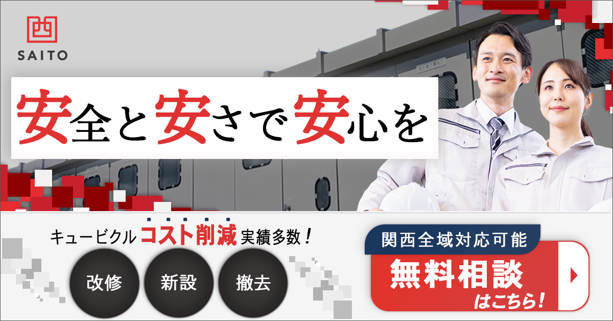 バナー作品
