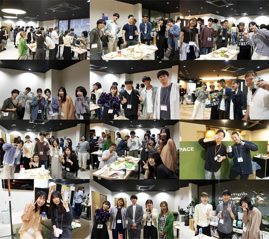 交流会