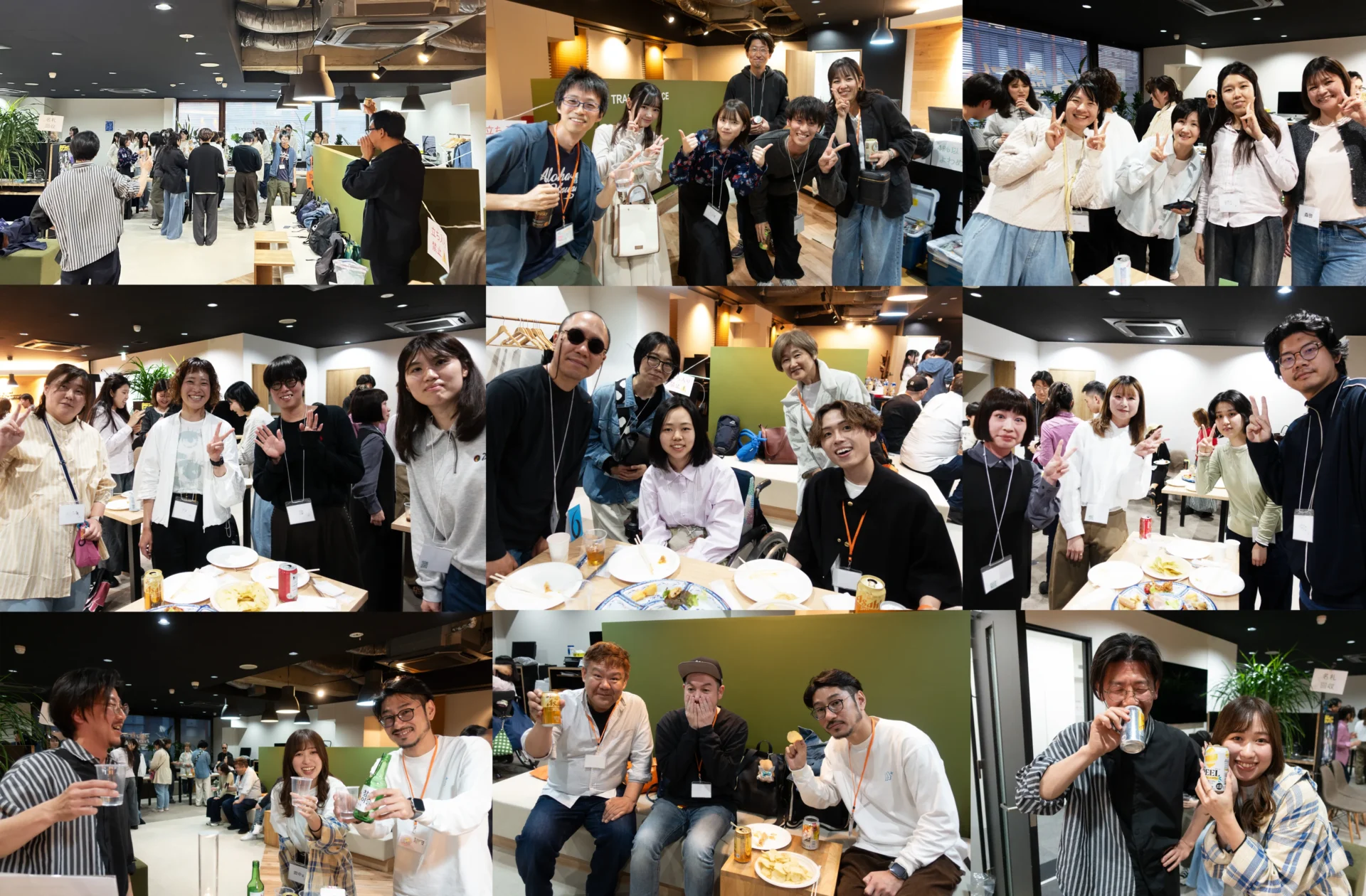 交流会