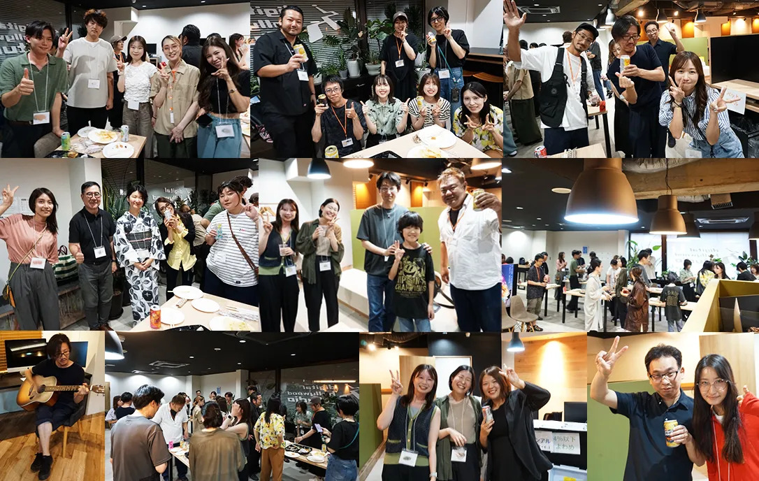 交流会