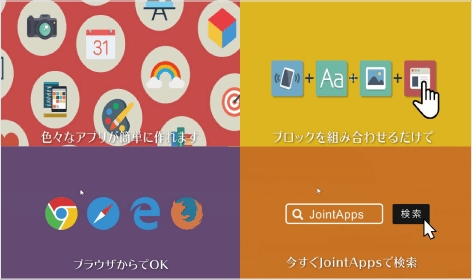 実践課題 モーショングラフィックス