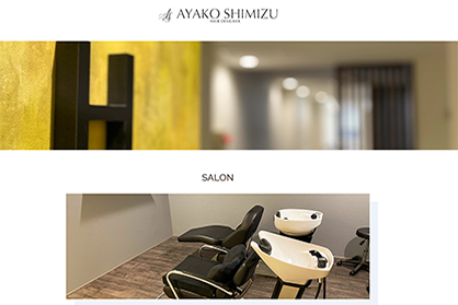 Ayako Shimizu Official Web Site | クライアントワーク