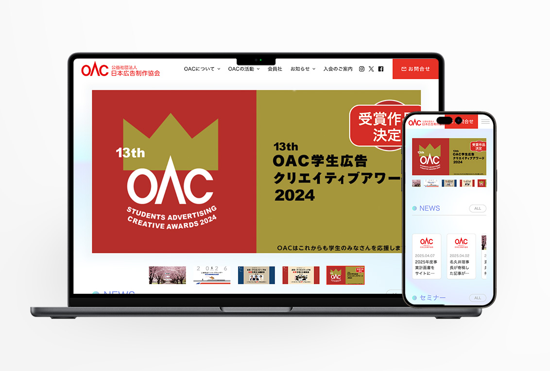 実務案件