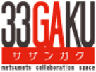 33GAKU
