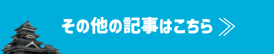 リンク
