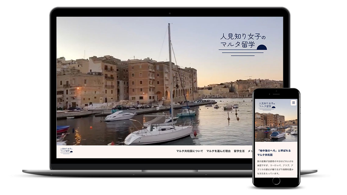 サイトトップ画像