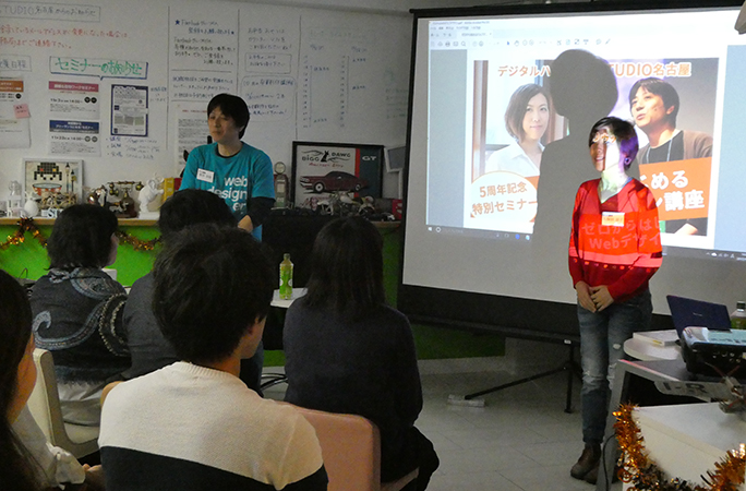 STUDIO名古屋開校5周年記念特別セミナー 「ゼロからはじめるWebデザイン講座」を開催しました！