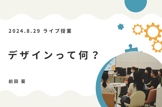 STUDIO名古屋限定ライブ授業を行いました！