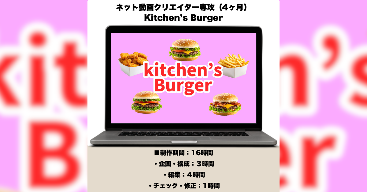 夜カフェ