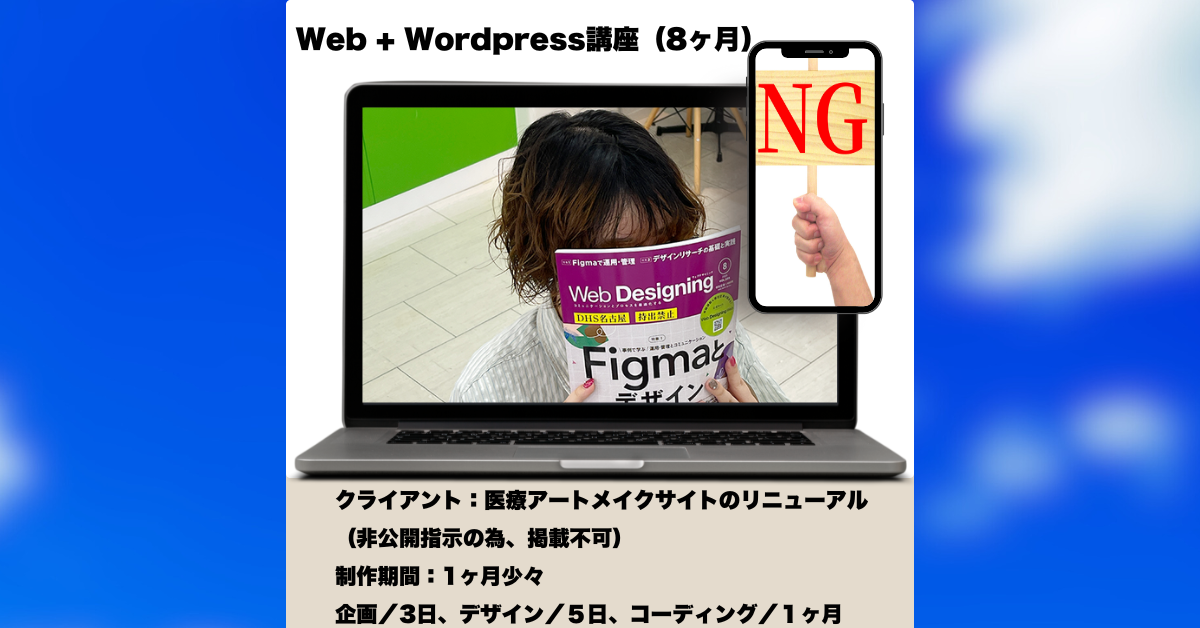 アートメイク