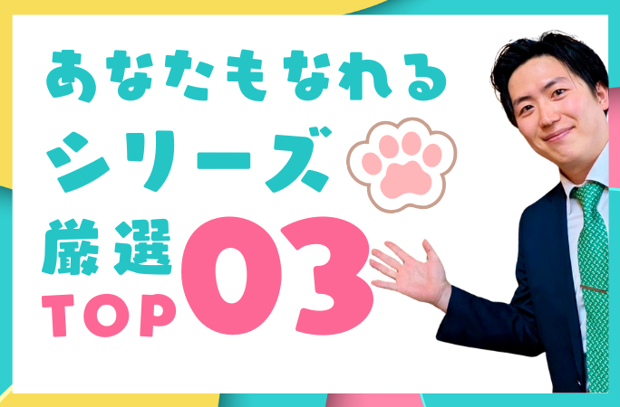 Webデザイナーを目指す人へ｜仕事内容・なり方・初期費用がわかるショート動画3選！