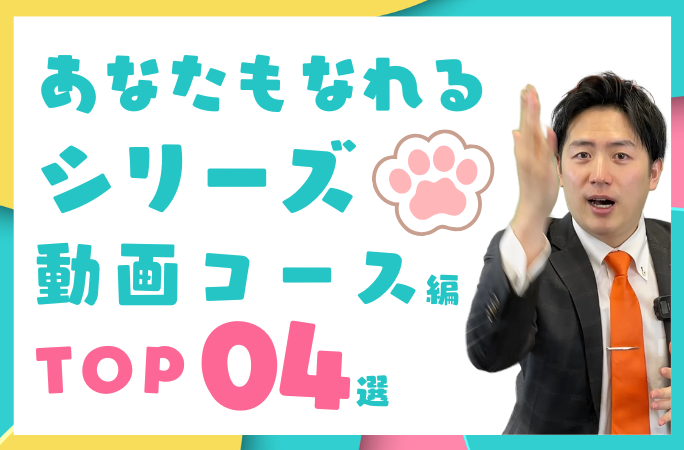 副業に動画編集が選ばれる理由とは？人気のショート動画4選！