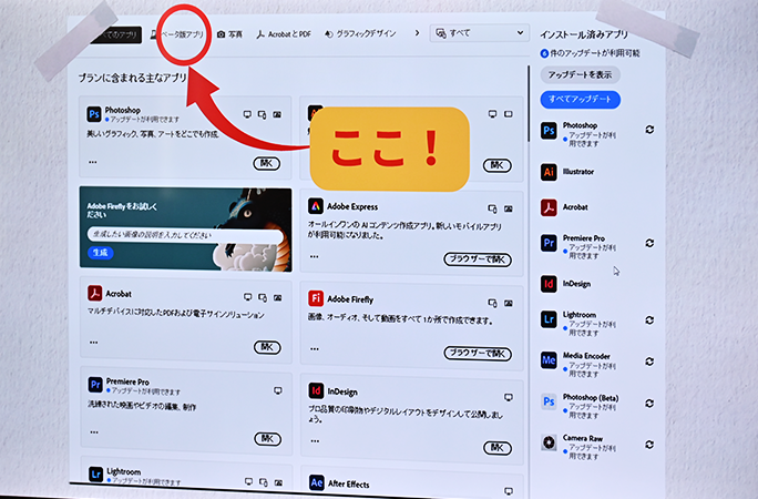 ライブ授業の風景
