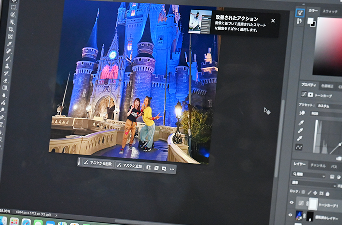 ライブ授業の風景