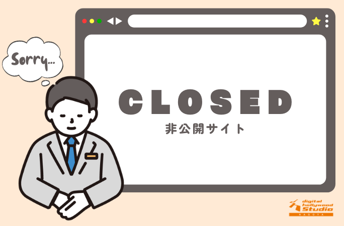 公開できないので代替画像