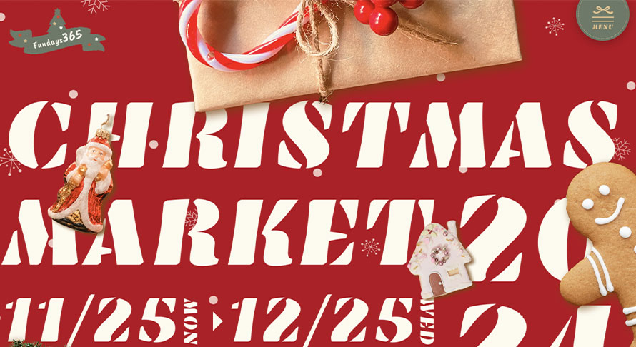 クリスマスマーケット特設サイト