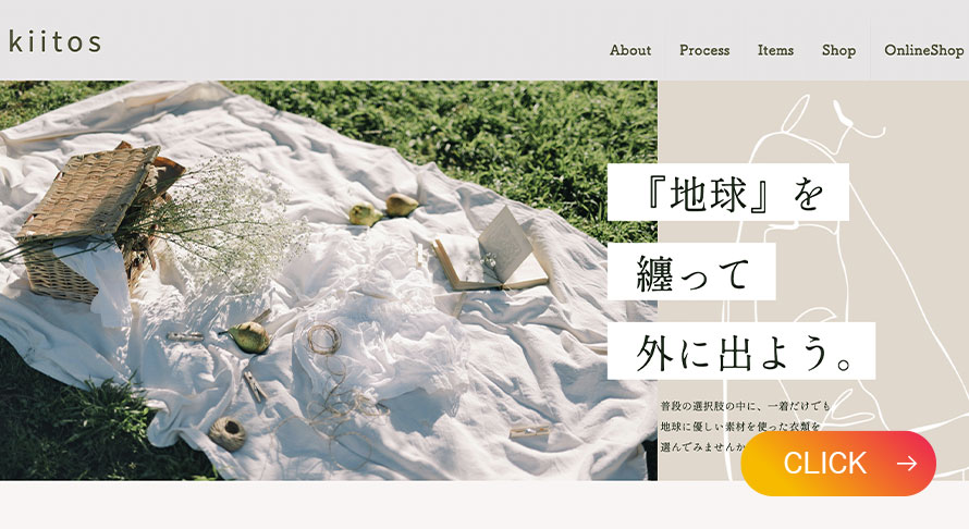 卒業制作　アパレルブランド「kiitos」