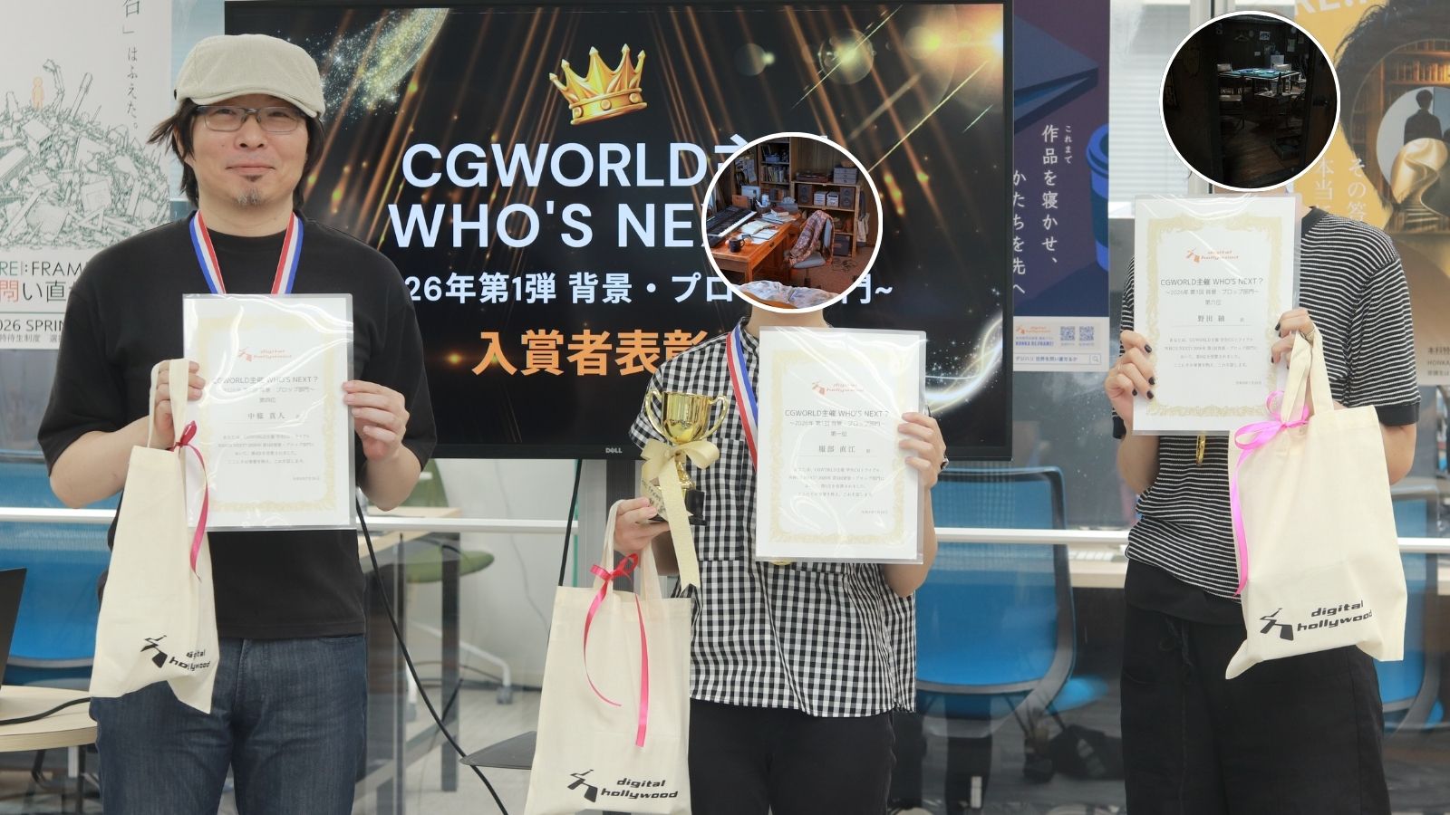 WHO'S NEXT? 2026入賞者の大阪本校での表彰式