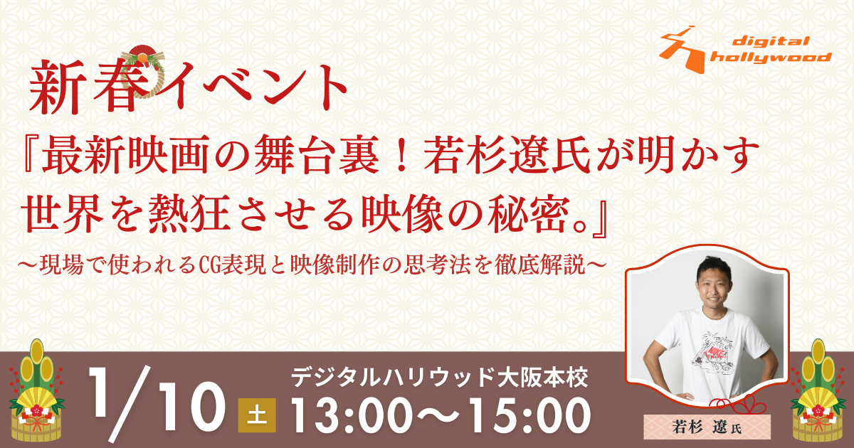 イベントサムネ画像