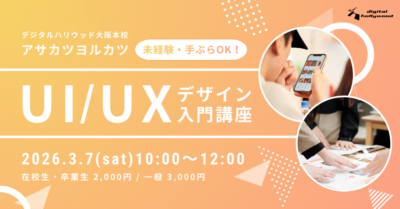 イベントサムネ画像