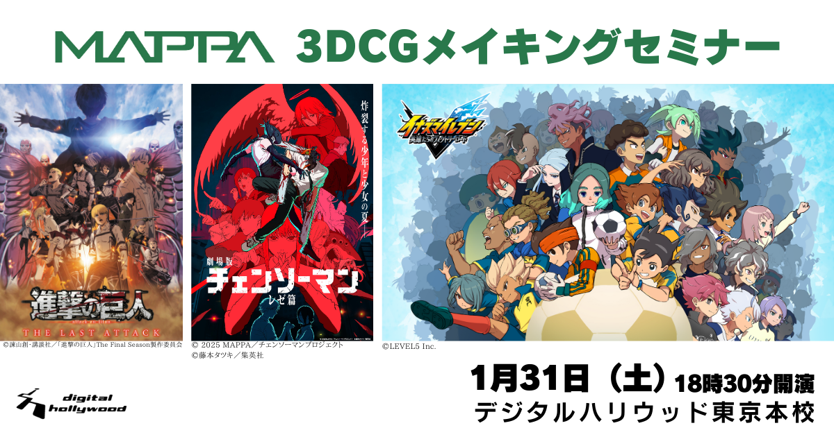 イベントサムネ画像