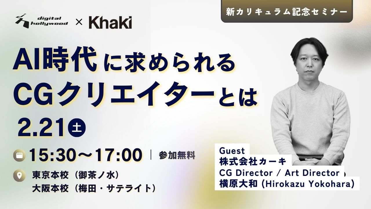 イベントサムネ画像