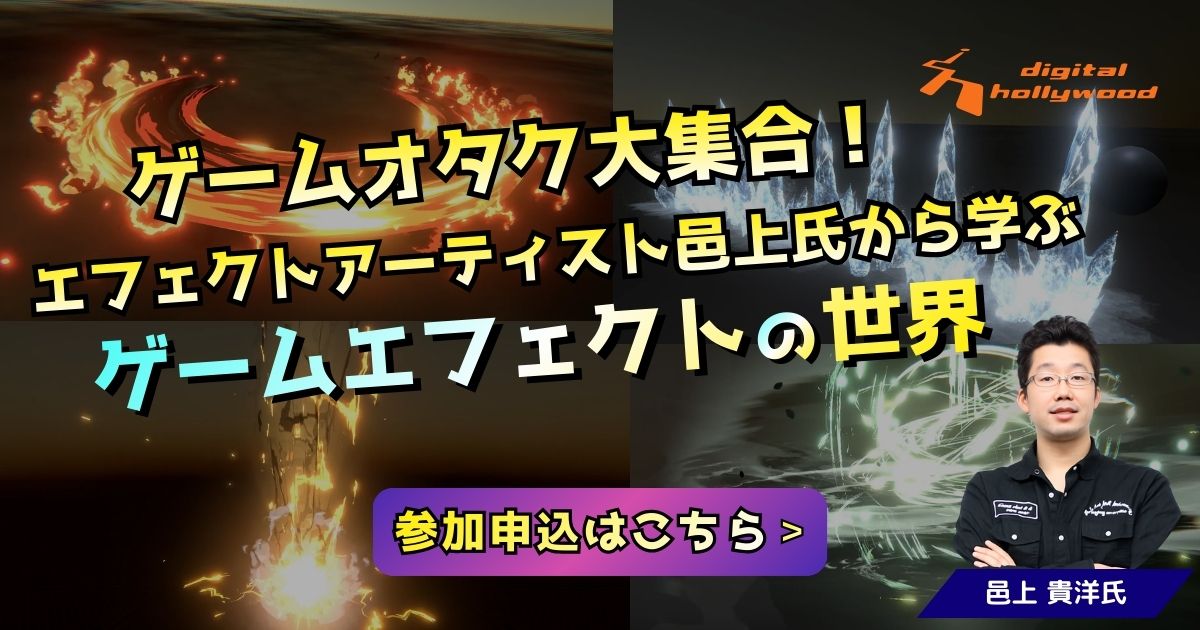 イベントサムネ画像