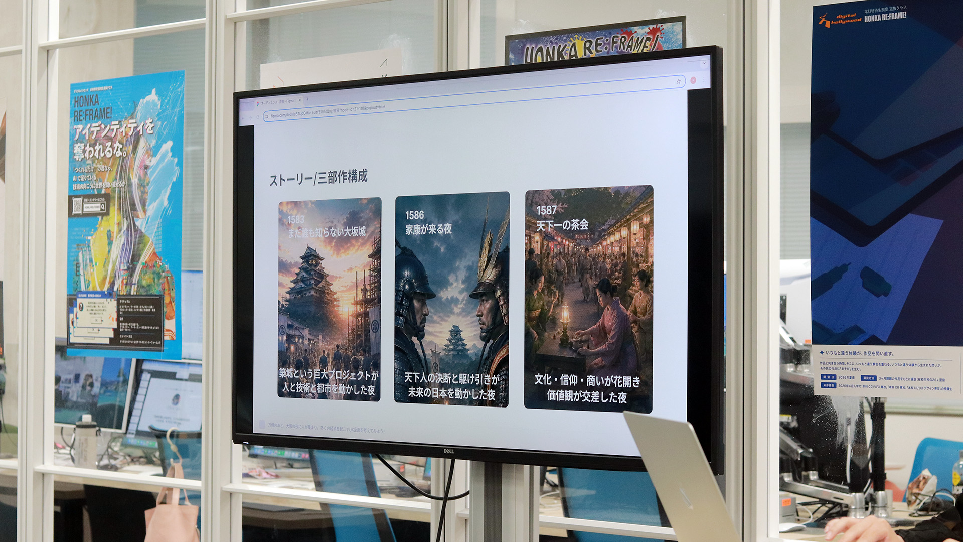 大阪城ナイトシアター企画のスライド