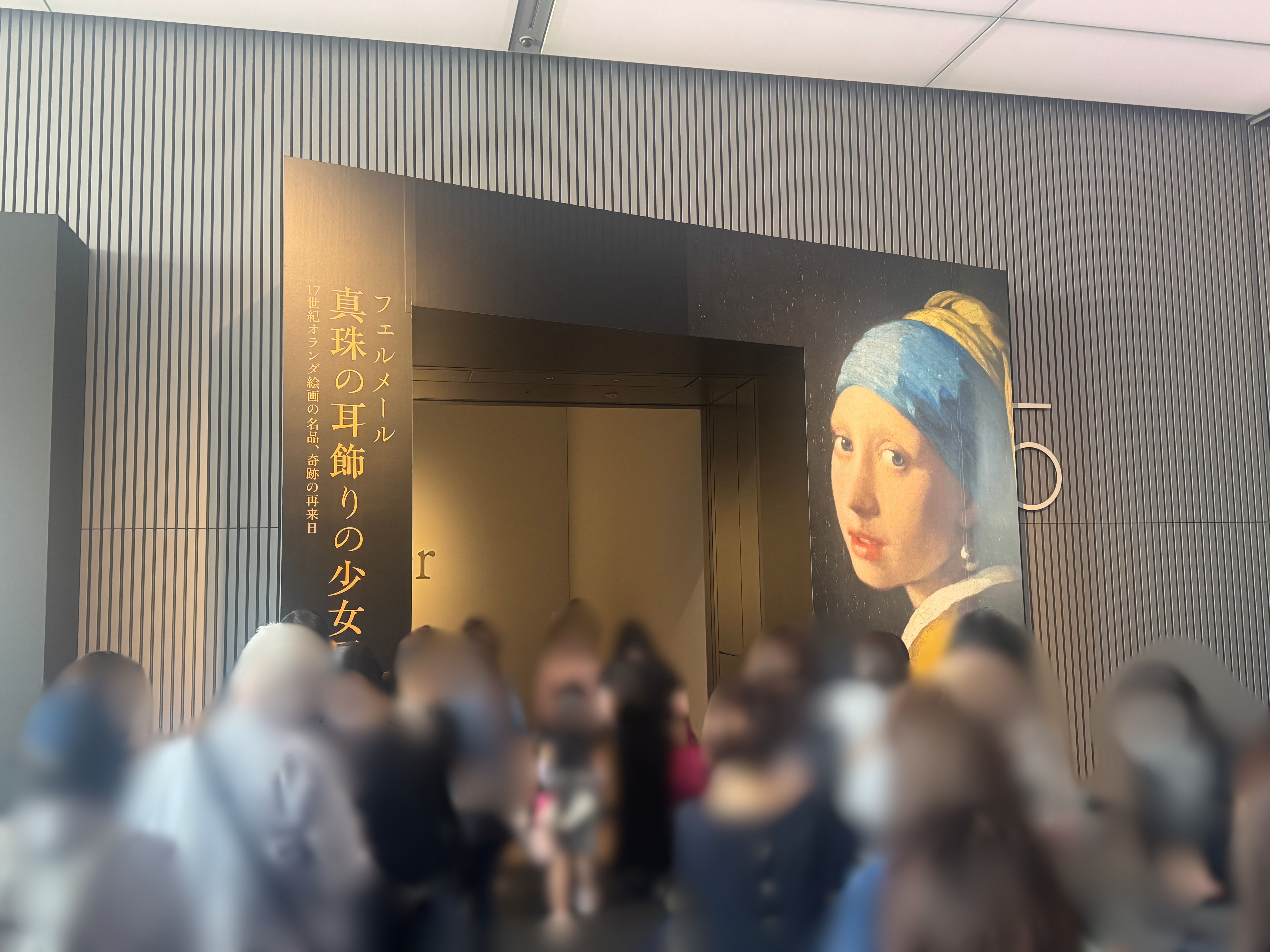 大阪中之島美術館の会場入口・展覧会看板