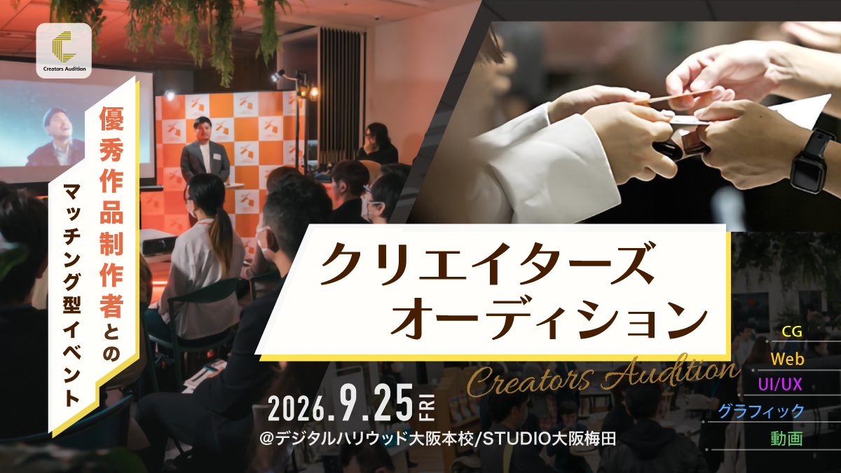 参加者が制作したバナー(2)