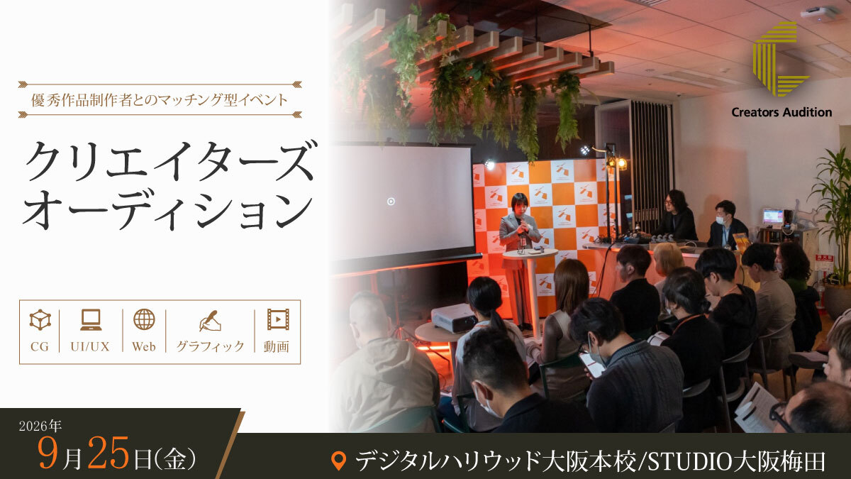 参加者が制作したバナー(3)